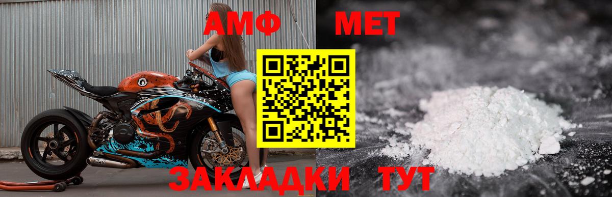 Меф МЯУ МЯУ кристаллы  MDMA  Codein  Вход с VPN  ТГК  Бошки Шишки  Избербаш  ГАШ 