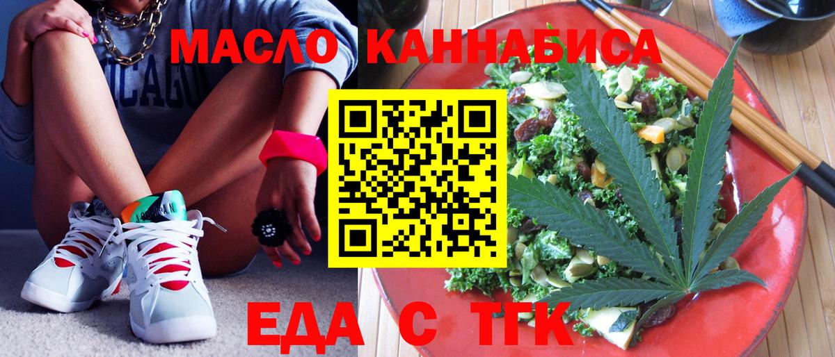 Canna-Cookies марихуана Избербаш