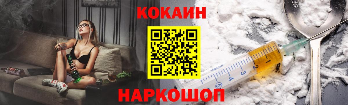 Избербаш  Кокаин Columbia  COCAIN  Вход с VPN 