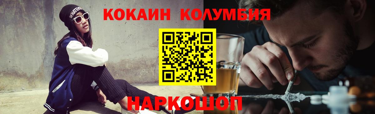 Cocaine 99% Избербаш