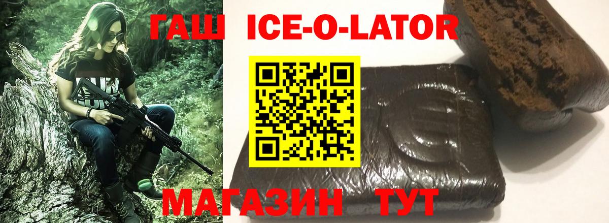 ГАШИШ Изолятор  ГАШИШ AMNESIA HAZE  ГАШ  Избербаш  Вход с VPN 