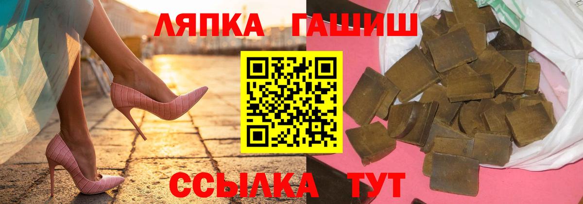 ГАШИШ убойный Избербаш