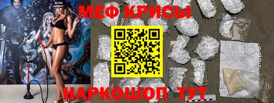 трава Донской