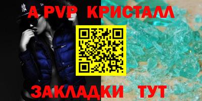 трава Донской