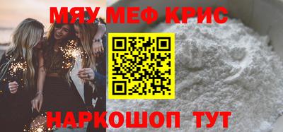 трава Донской