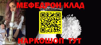 MDMA Донецк