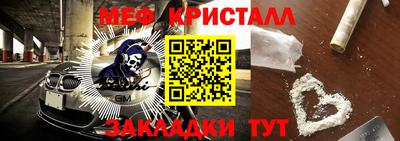 стаф Дубна