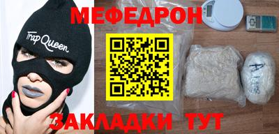 MDMA Донецк