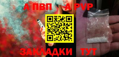 стаф Дубна