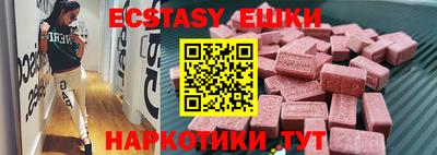 MDMA Донецк