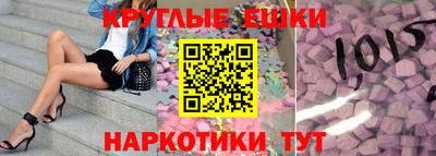 трава Донской
