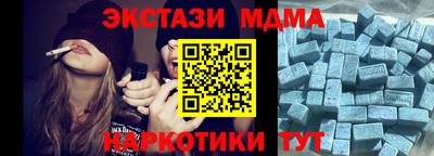 MDMA Донецк