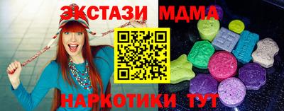 MDMA Донецк