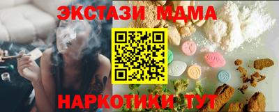 трава Донской
