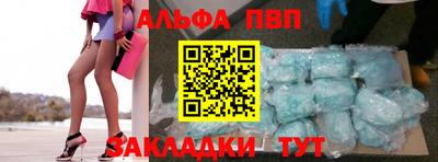 трава Донской