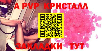 трава Донской