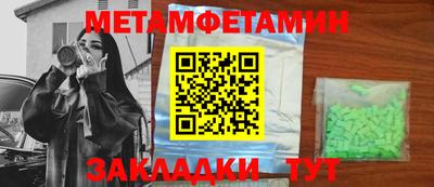 трава Донской