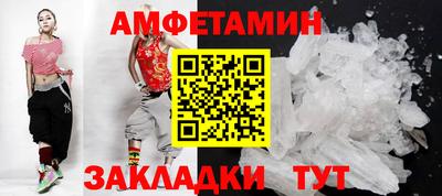 MDMA Донецк