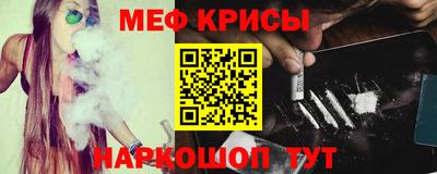 трава Донской