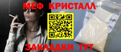 трава Донской