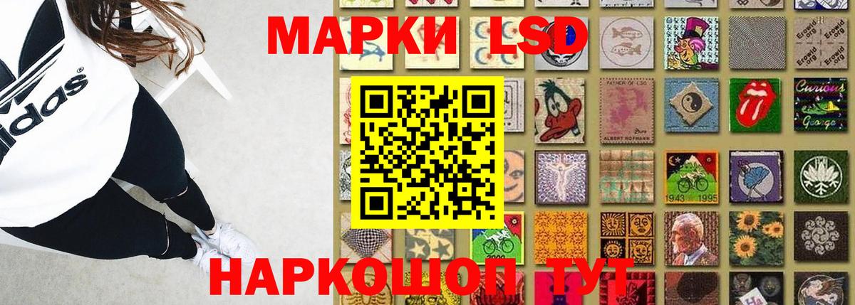 LSD-25 экстази кислота Избербаш