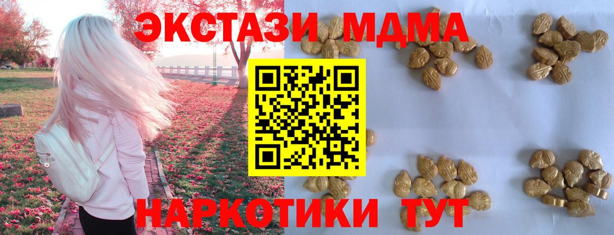 MDMA Molly Избербаш