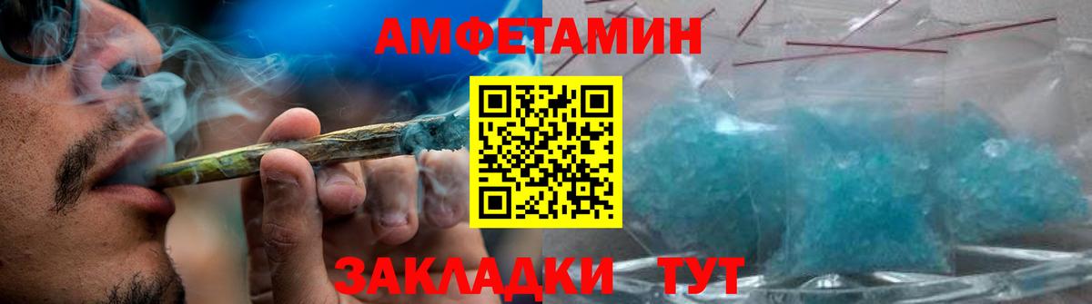 МЕТАМФЕТАМИН  Вход с VPN  Избербаш  Первитин Декстрометамфетамин 99.9% 