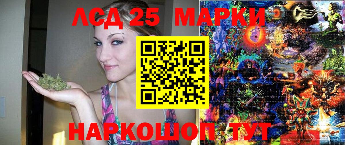 Марки NBOMe 1,8мг Избербаш