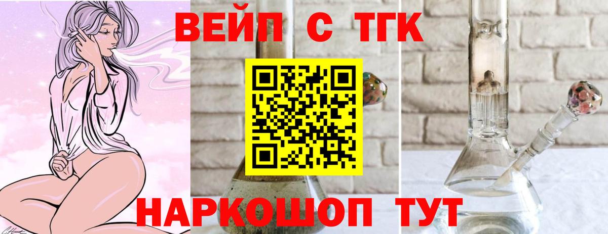 Избербаш  ТГК THC oil  Вход с VPN  ТГК Wax 